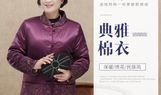 准妈妈购物清单