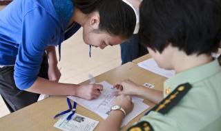 黑龙江边防总队医院