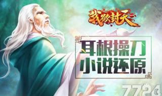 web幻想私服 web幻想私服