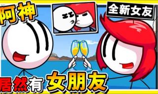 实况足球2013亨利 实况足球2013亨利