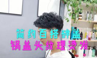 小锅盖升级 小锅盖升级