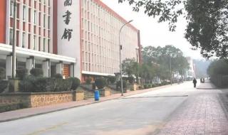 西南交通大学新校区 西南交通大学新校区