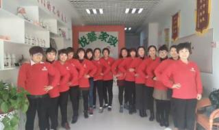 上海月嫂培训班 上海月嫂培训班