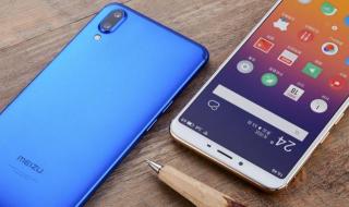 魅蓝note5 魅蓝note5