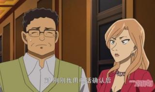 柯南日语版中文字幕 柯南日语版中文字幕