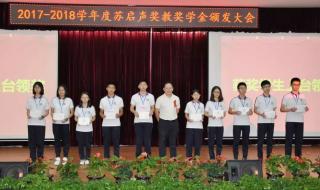 汕头市潮阳区教育局 汕头市潮阳区教育局