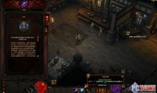 暗黑3台服账号注册 暗黑3台服账号注册