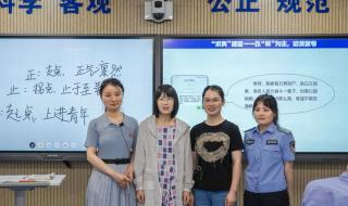 湖南司法警官职业学院 湖南司法警官职业学院