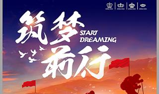 一路前行歌曲原唱