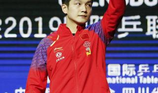 乒乓球世界杯2019决赛